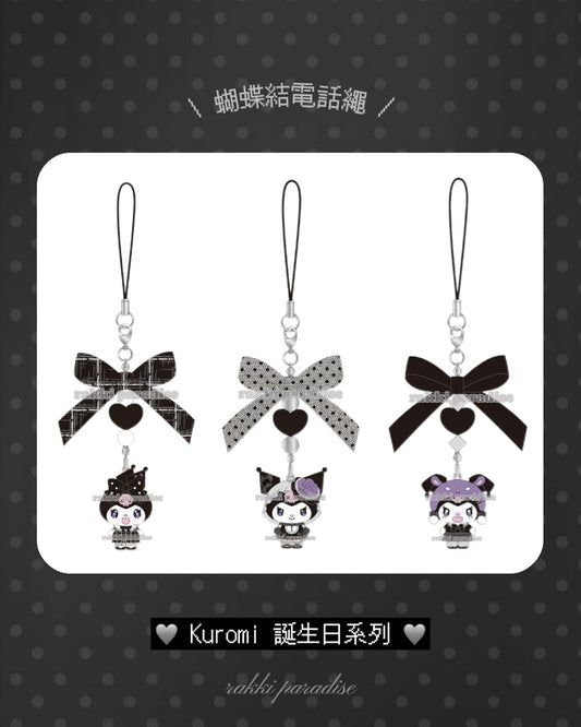 ★ 現貨 ★ kuromi 誕生日系列 🎵 電話繩