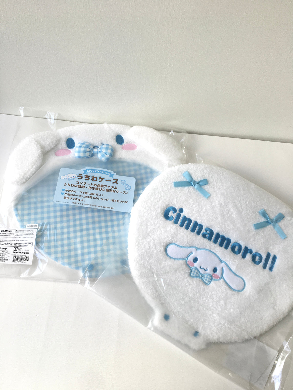★現貨 ★ sanrio 毛毛應援扇套