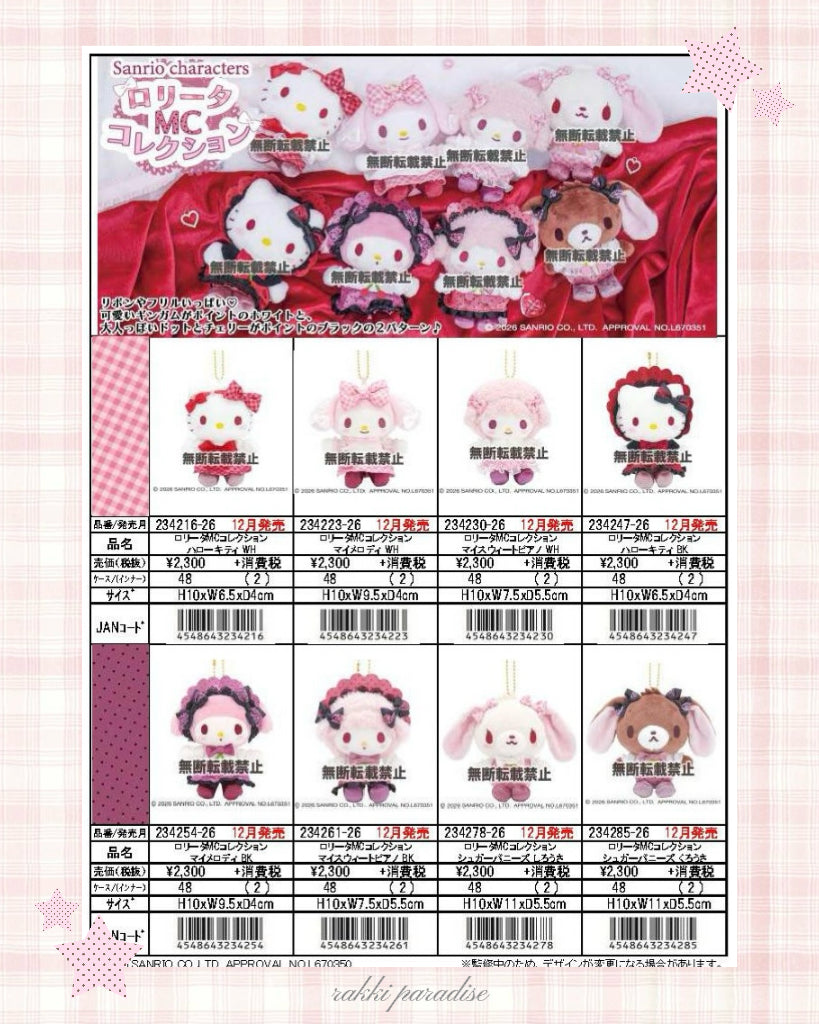 ★ 18/8截單 ★ 12月預訂 ☆ sanrio  lolita系列