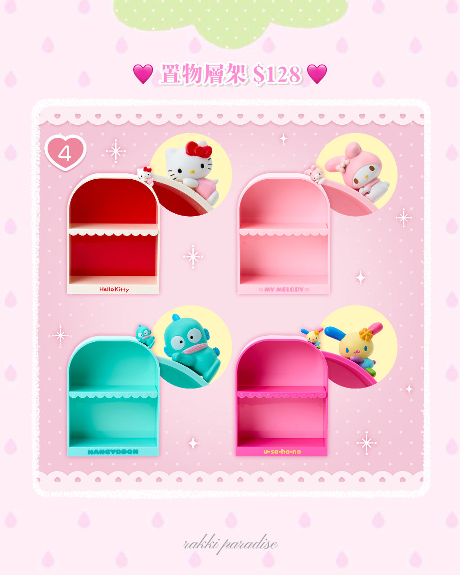 ★ 預訂 ★ sanrio 角色置物層架