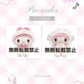 ★ 現貨/預訂 ★ sanrio 奶嘴BB系列公仔 ♡
