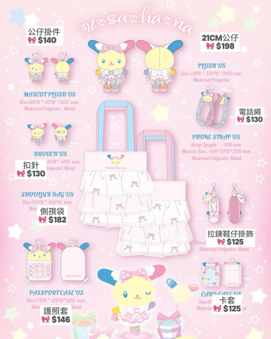★ 12月預訂 🩰 美版芭蕾舞 𝓾𝓼𝓪𝓱𝓪𝓷𝓪 系列 🎀