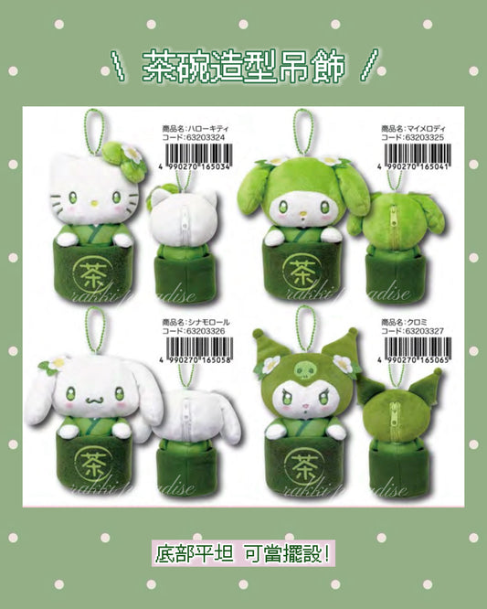 ★ 預訂 ★ 抹茶系列🍵 茶碗造型吊飾 ♡