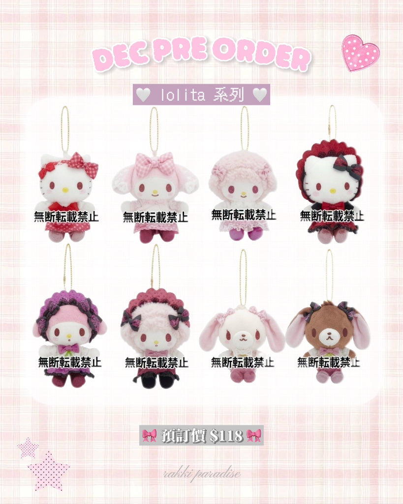 ★ 18/8截單 ★ 12月預訂 ☆ sanrio  lolita系列