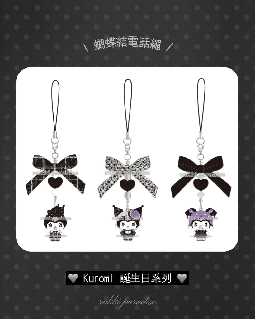★ 現貨 ★ kuromi 誕生日系列  🎵 電話繩