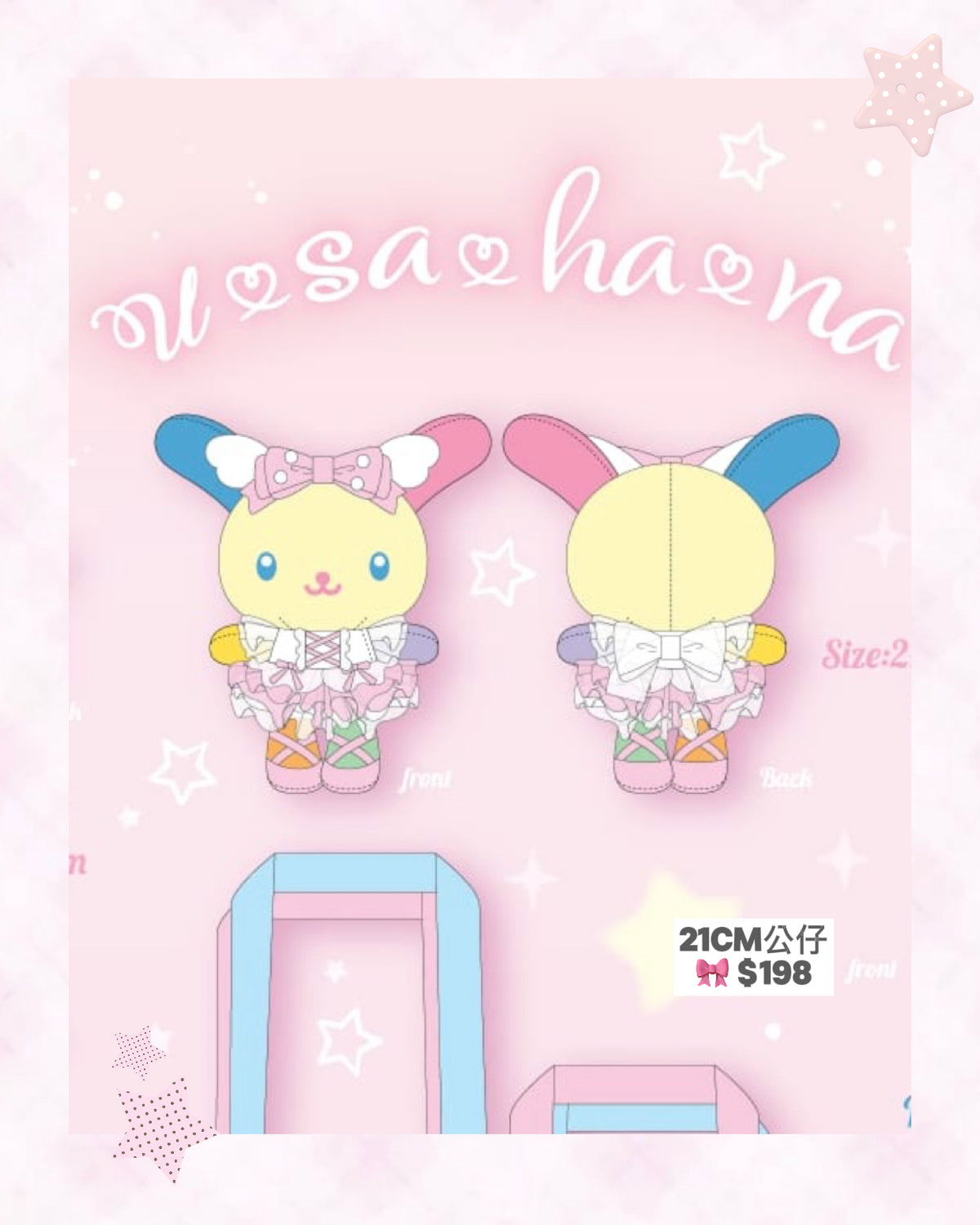 ★ 12月預訂 🩰 美版芭蕾舞 𝓾𝓼𝓪𝓱𝓪𝓷𝓪 系列 🎀
