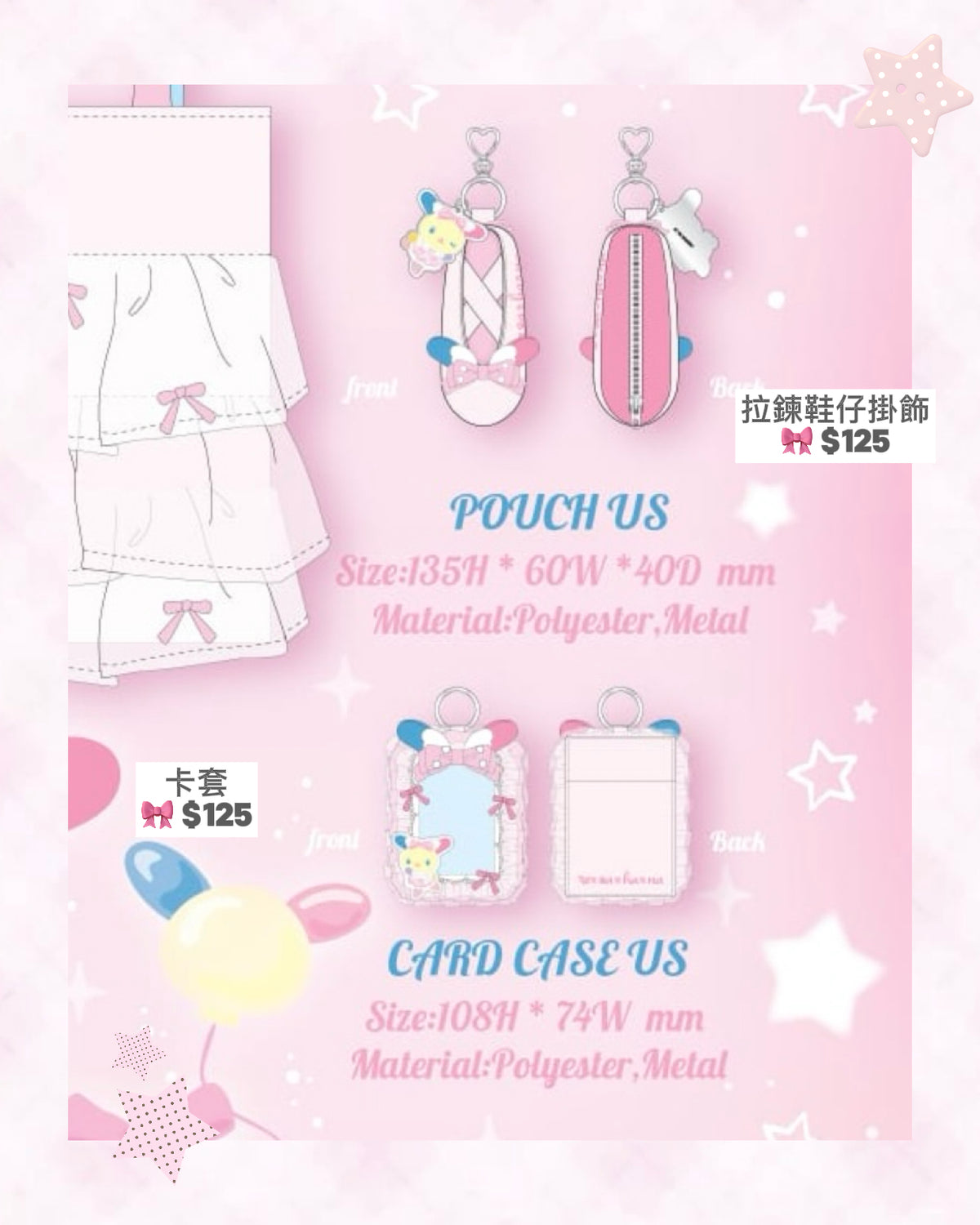 ★ 12月預訂 🩰 美版芭蕾舞 𝓾𝓼𝓪𝓱𝓪𝓷𝓪 系列 🎀