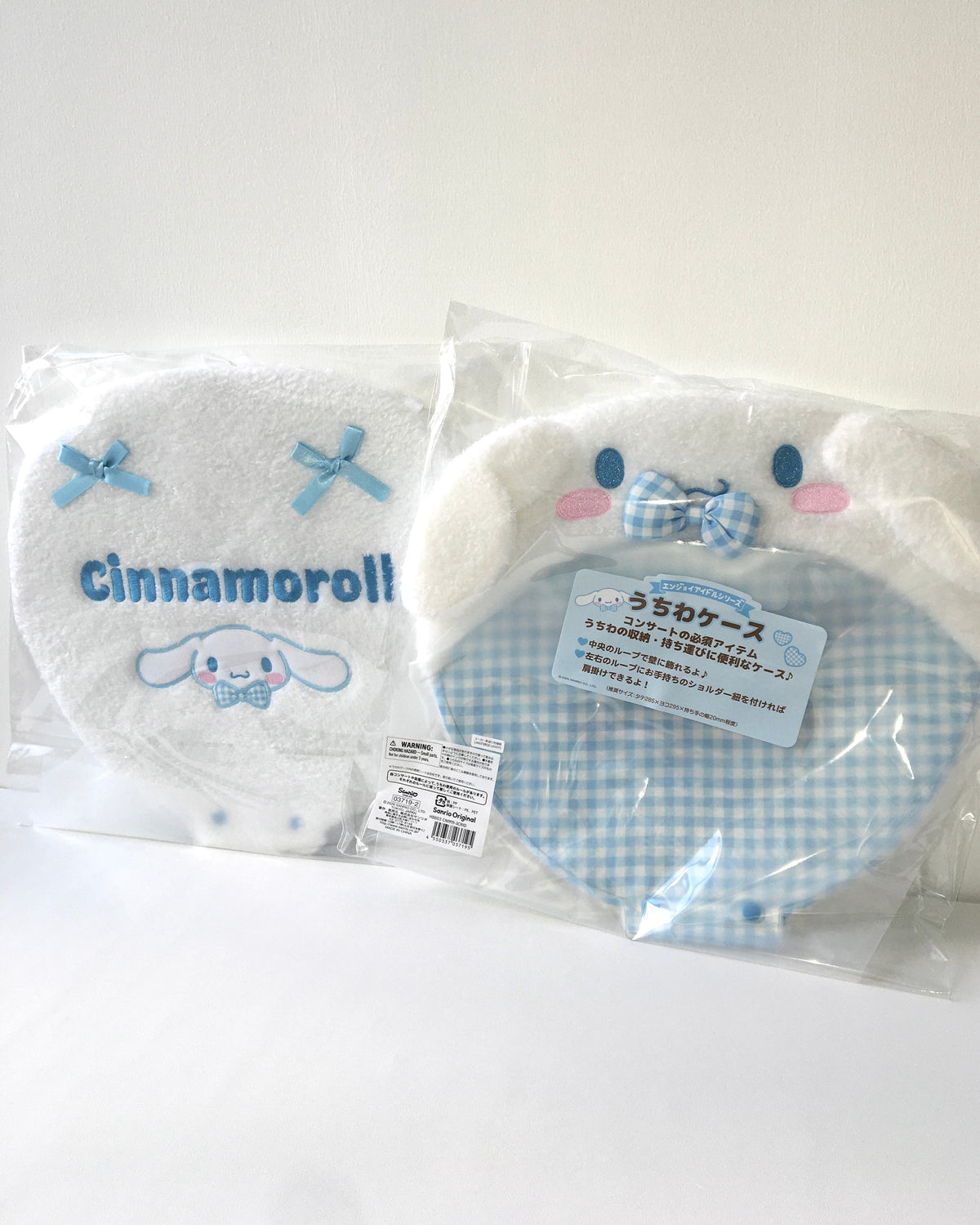 ★現貨 ★ sanrio 毛毛應援扇套