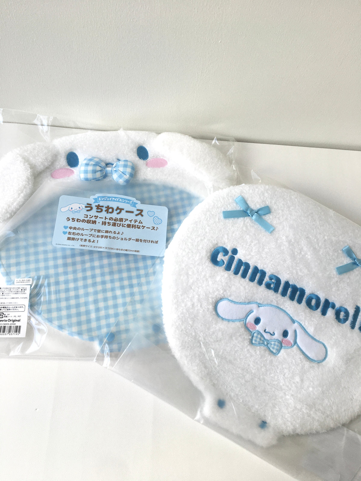 ★現貨 ★ sanrio 毛毛應援扇套
