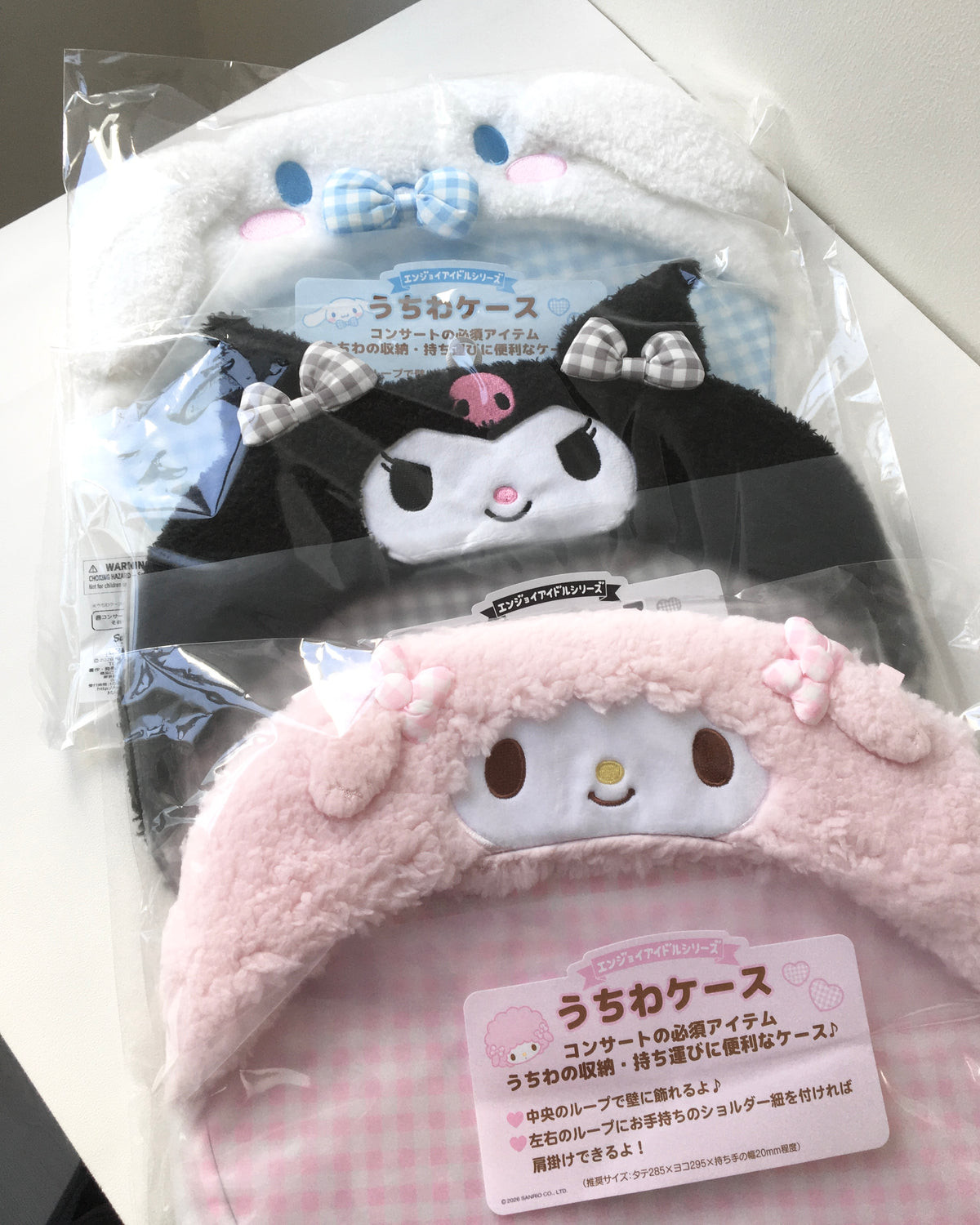 ★現貨 ★ sanrio 毛毛應援扇套