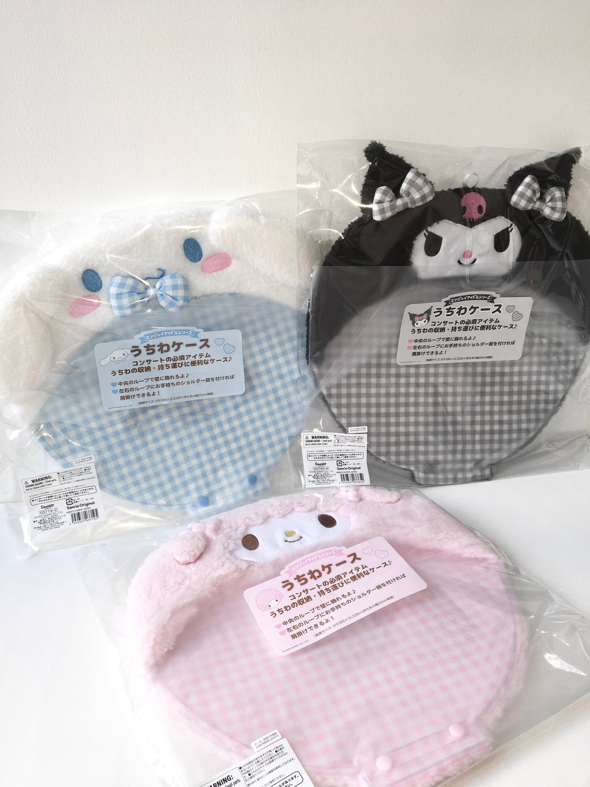 ★現貨 ★ sanrio 毛毛應援扇套