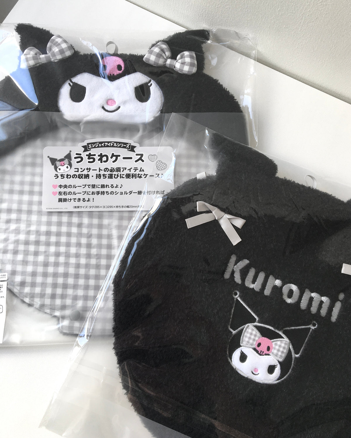 ★現貨 ★ sanrio 毛毛應援扇套