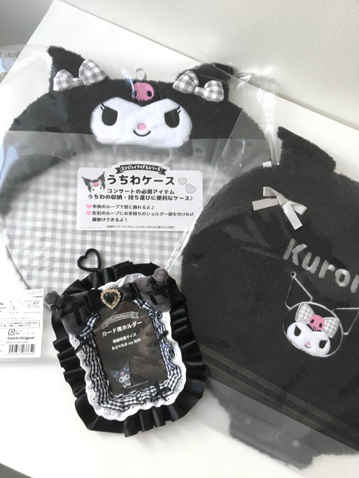 ★現貨 ★ sanrio 毛毛應援扇套