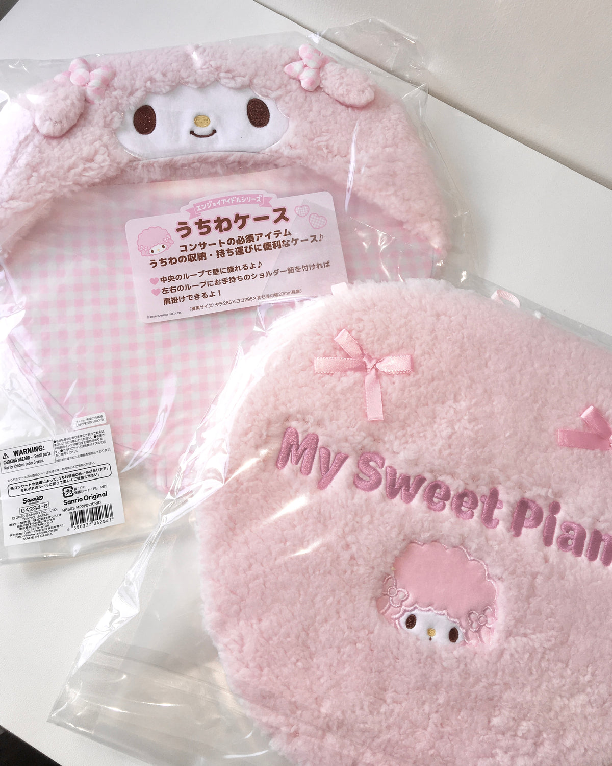 ★現貨 ★ sanrio 毛毛應援扇套