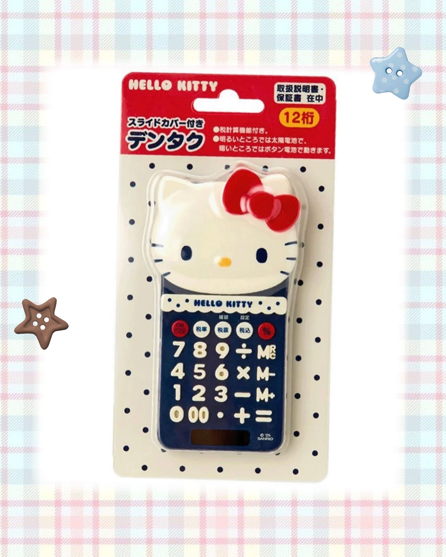 ★ 預訂 ★ 復古KITTY計數機